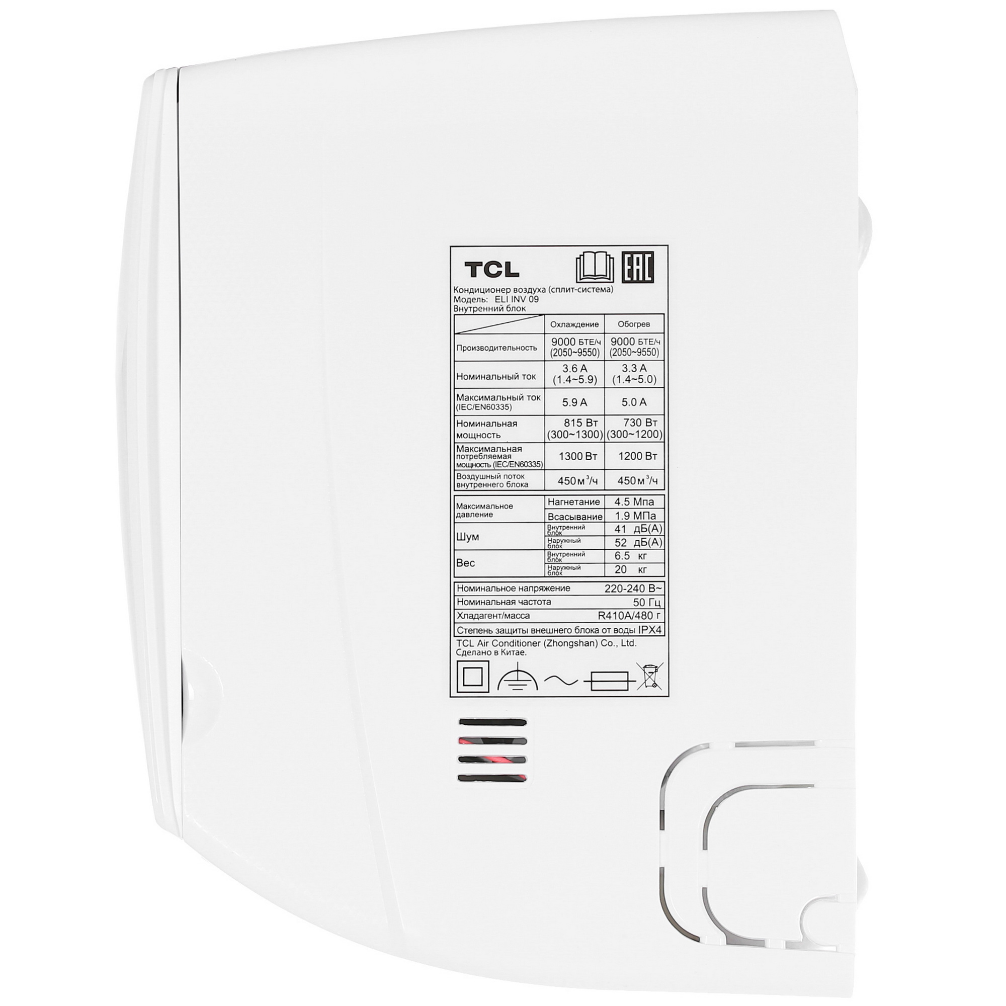 5433259 Кондиционер настенный сплит-система TCL ELI INV 09 белый STDN-0128795 - Вид №2