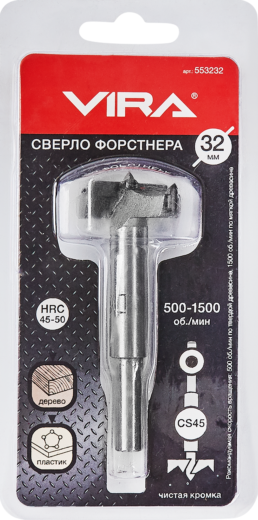 Сверло Форстнера VIRA 32 мм для точных отверстий в дереве 83030117 STLM-0038830 - Вид №3