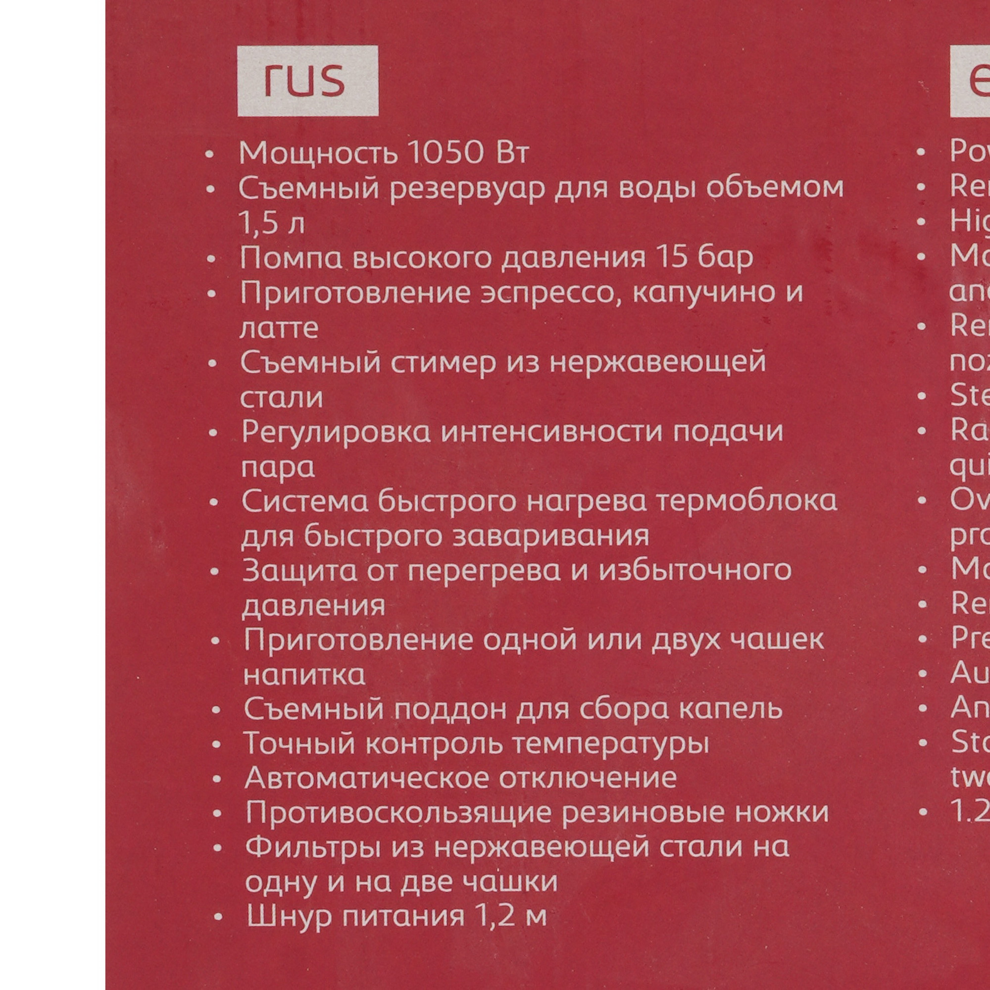 9052711 Кофеварка рожковая Pioneer CM115P серебристый STDN-0073069 - Вид №9