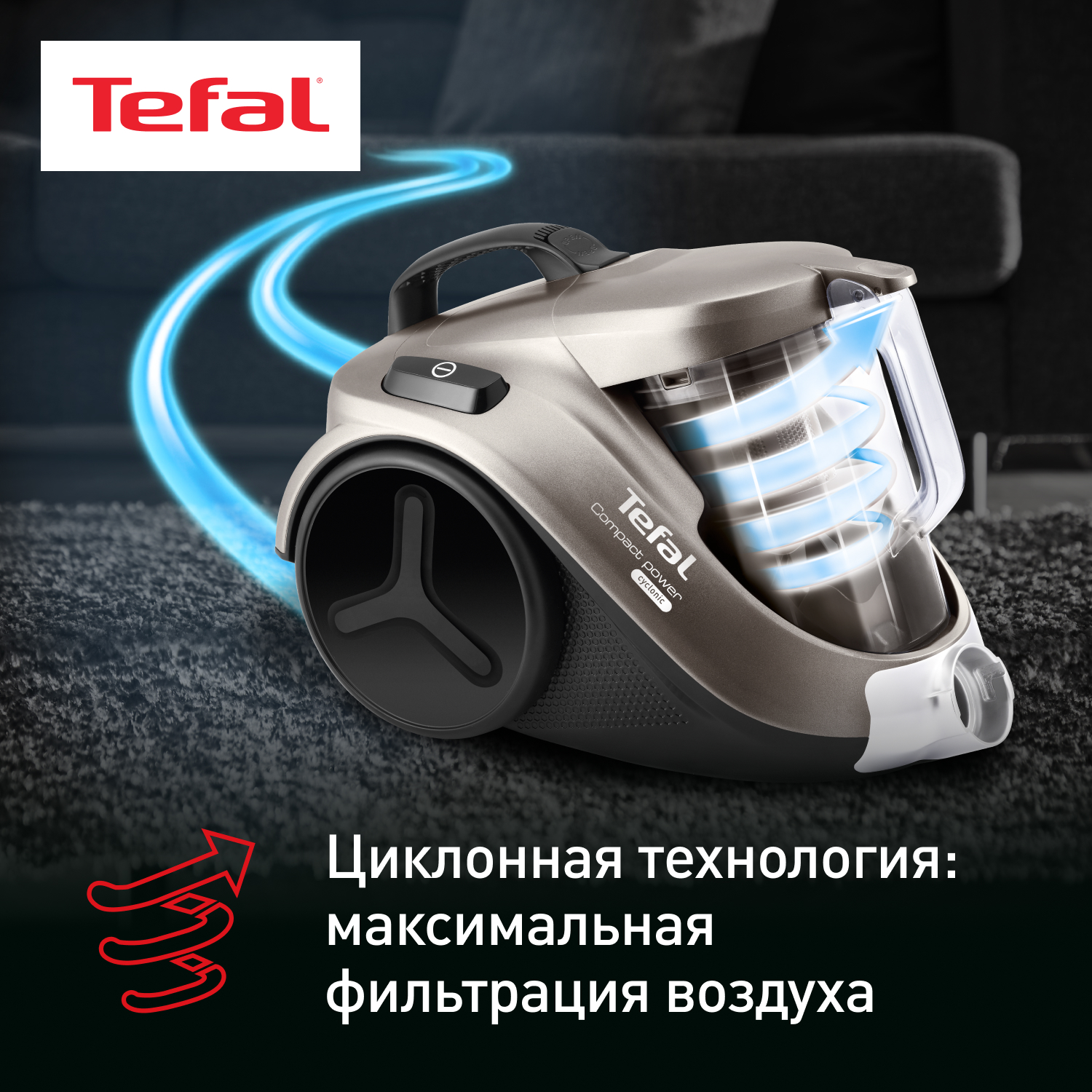 5605865 Пылесос Tefal Compact Power TW3786RA серый STDN-0023473 - Вид №18