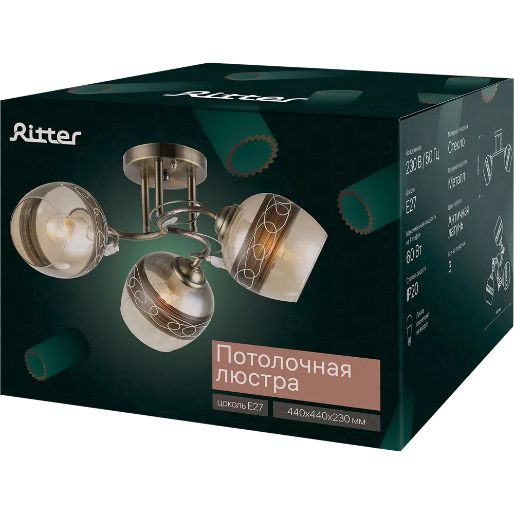 Люстра потолочная Ritter NAPOLI 52416 8 3 лампы Е27 цвет античная латунь STLM-2030014 - Вид №7