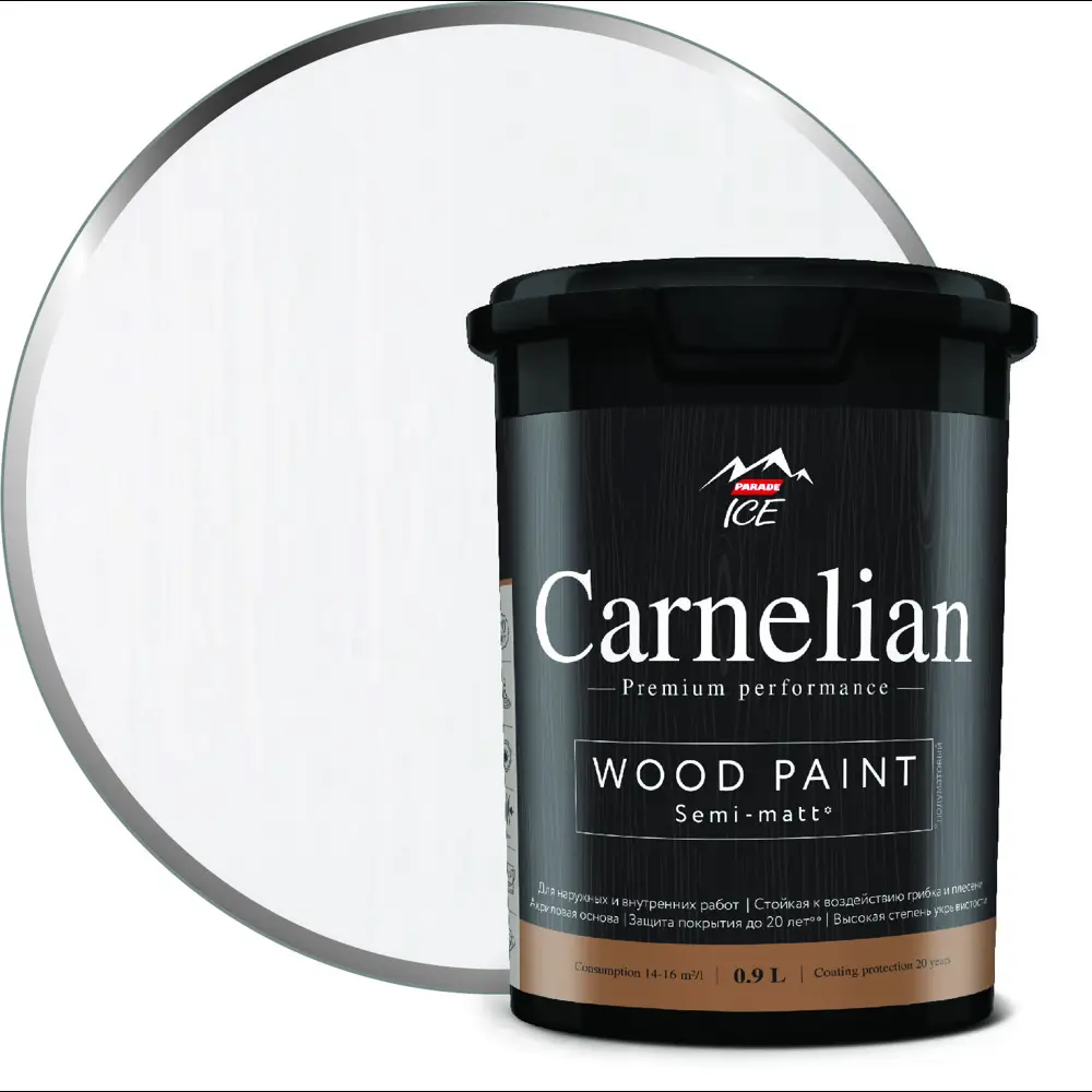 Краска для дерева Parade Carnelian - защита и эстетика для интерьера и фасада 83993357 STLM-0045949 - Вид №1