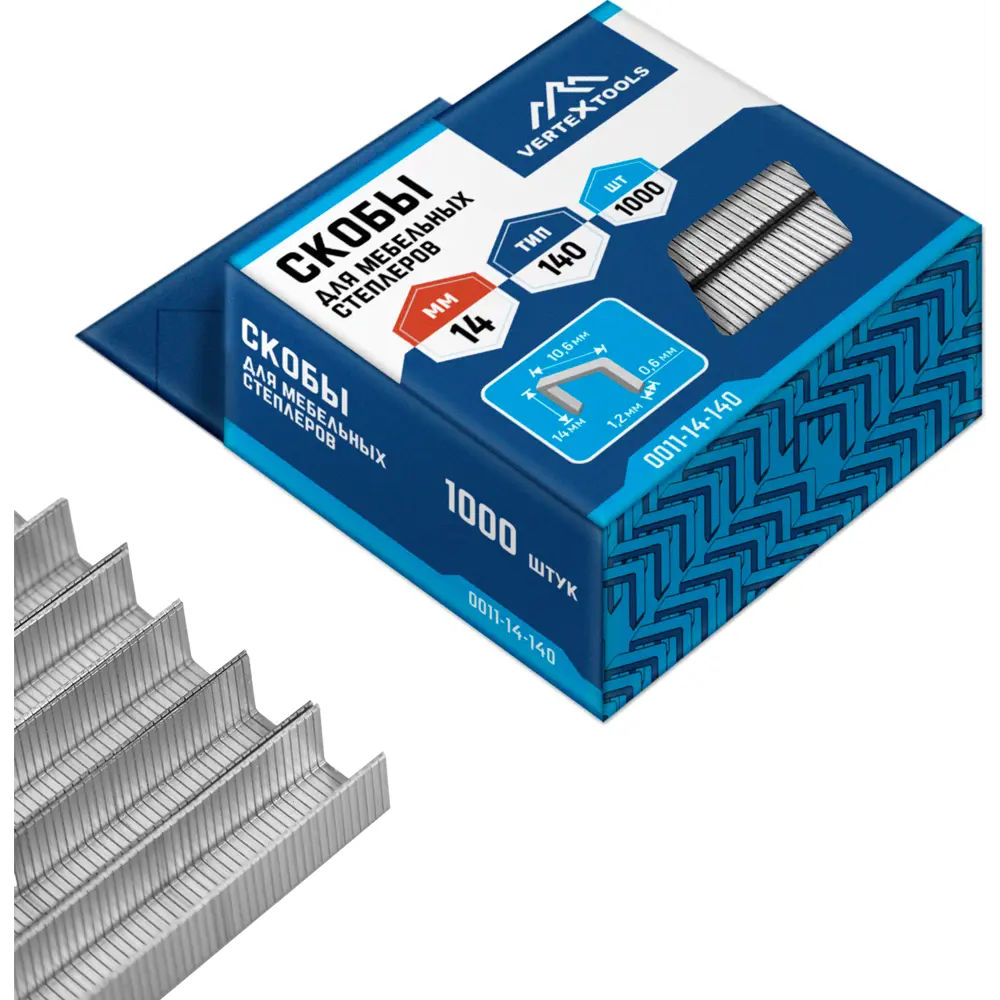 Скобы VERTEXTOOLS 0011-14-140 для мебельного степлера, 14 мм, 1000 шт 89394355 STLM-1567645 - Вид №2