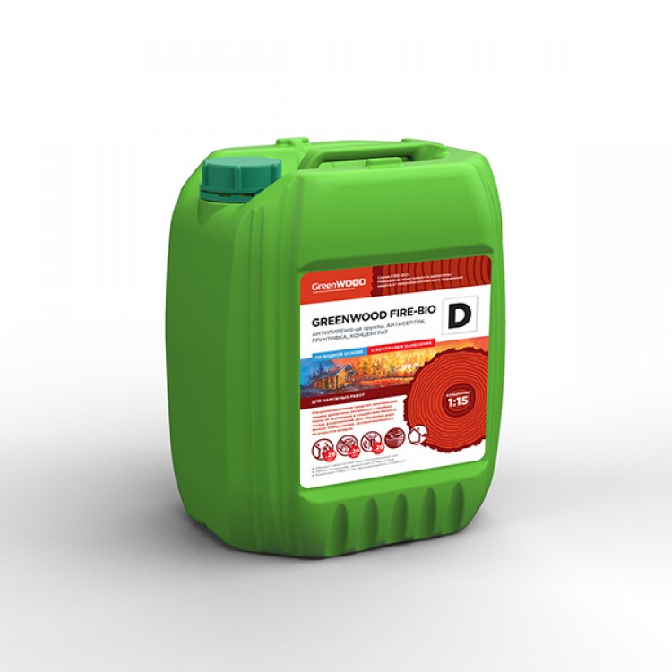 GWF-DK/10 GreenLAB GREENWOOD FIRE-BIO D Концентрат 1:15, 10 л, АНТИПИРЕН II-ой группы, АНТИСЕПТИК, ГРУНТОВКА 