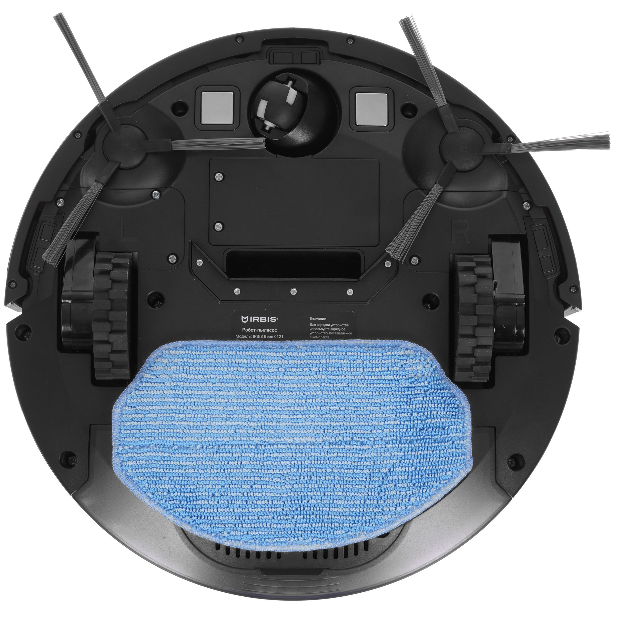 9906734 Робот-пылесос Irbis Bean 0121 черный STDN-0017117 - Вид №3