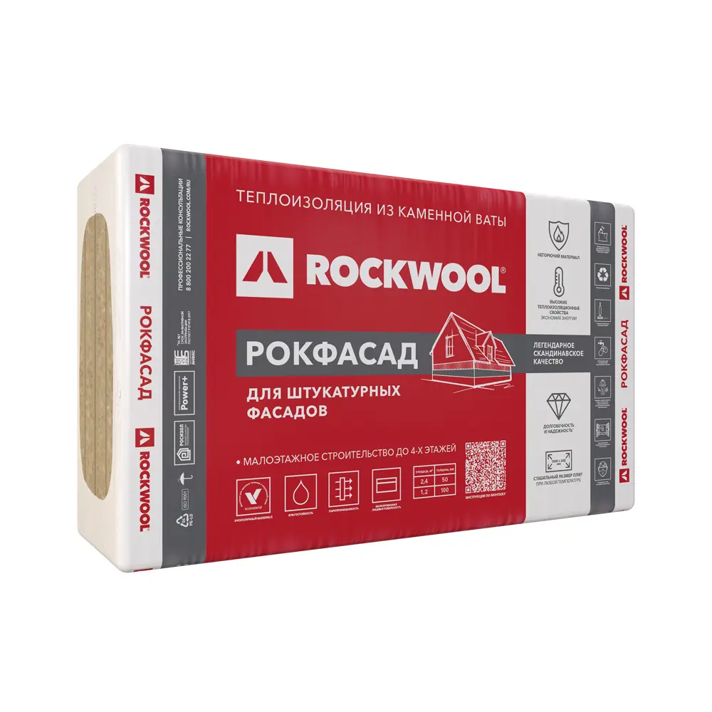 Rockwool Рокфасад: каменная вата для фасадной теплоизоляции 82151683 STLM-0020458