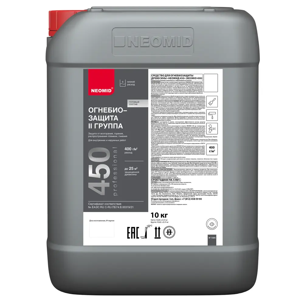 Огнебиозащита Neomid 450 II группа 10 кг STLM-2073661 - Вид №1