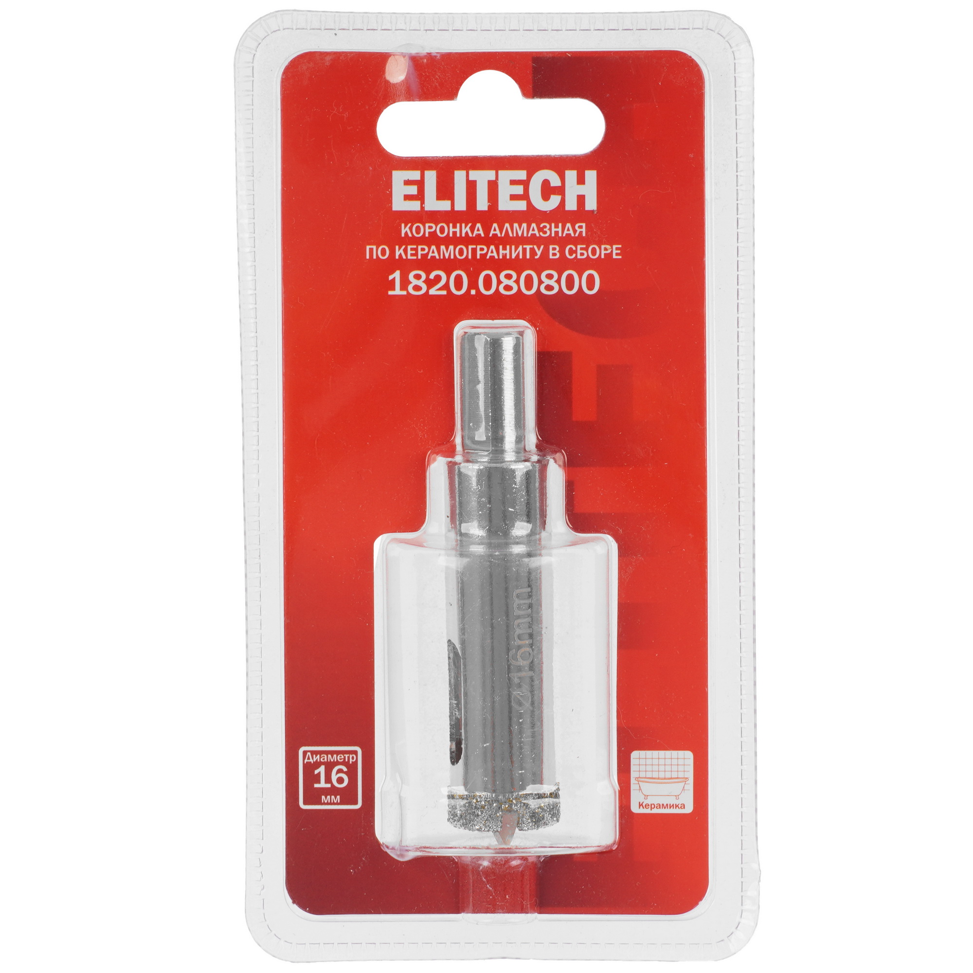 Алмазная коронка Elitech 1820.080800 9187029 STDN-0042811