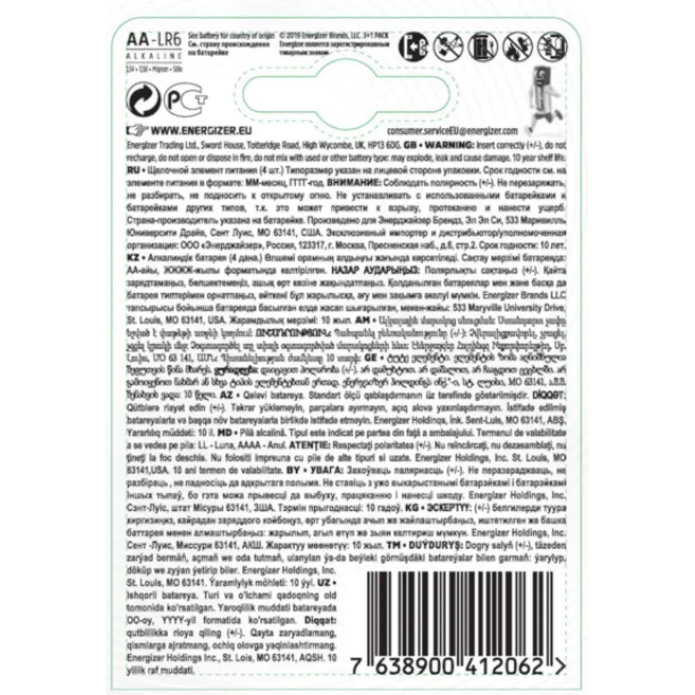 Батарейка алкалиновая Energizer Maximum AA/LR06 3+1 шт. 16494295 STLM-2068086  - Вид №1