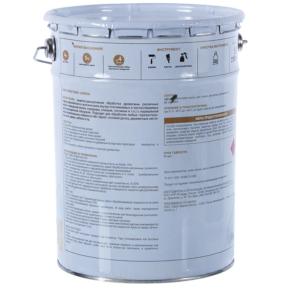 LUXENS Паркетный лак полуматовый бесцветный 5 л для деревянных поверхностей 18558601 STLM-0011381 - Вид №2