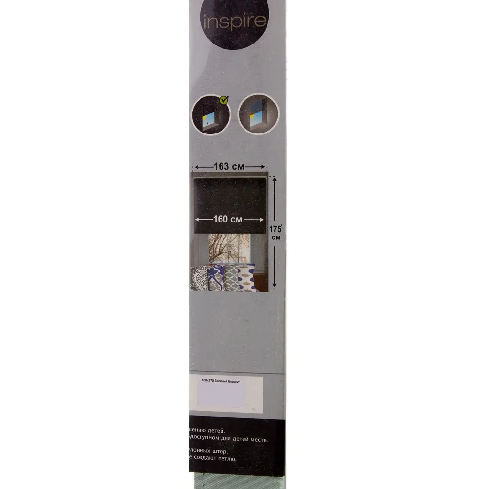 Штора рулонная Inspire Blackout 160х175 см цвет зелёный 16763598 STLM-2149425 СТМ - Вид №4