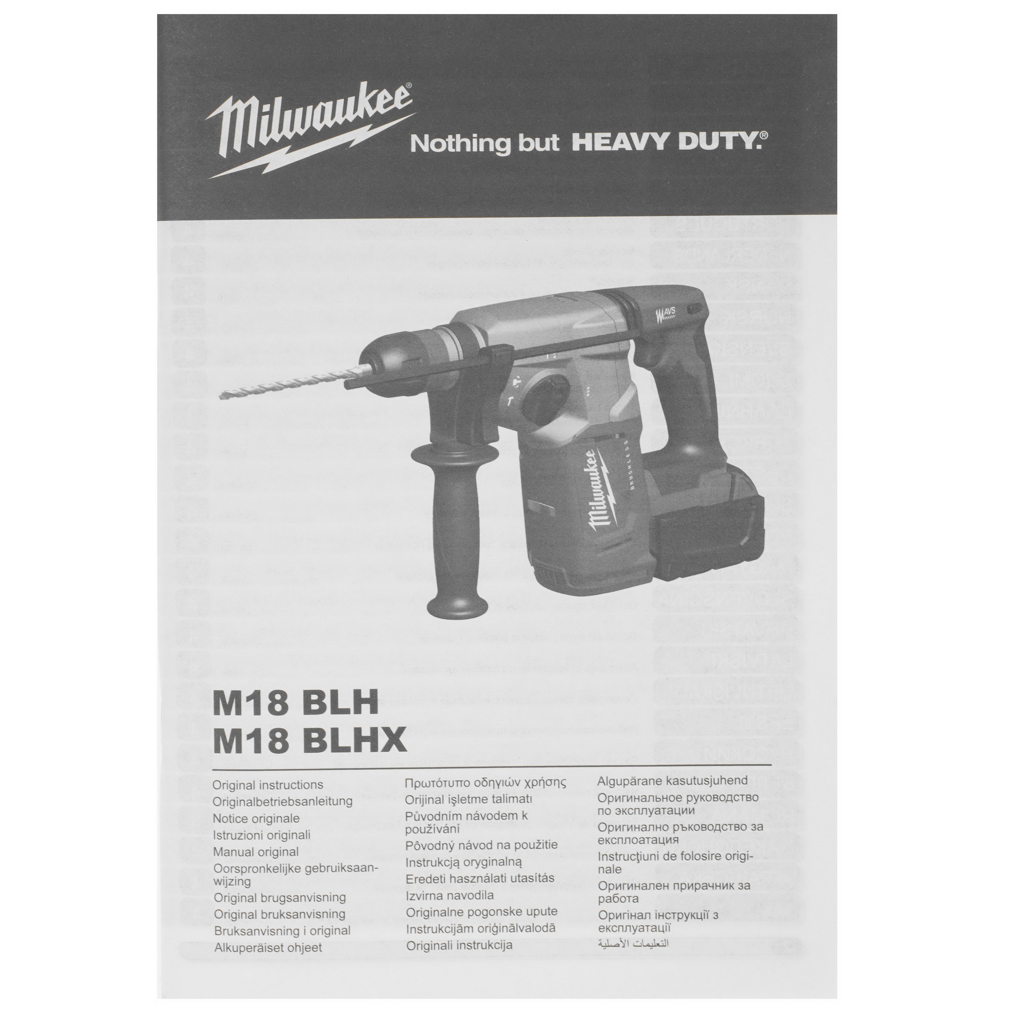 Перфоратор Milwaukee M18 BLHX-502X 5466745 STDN-0094095 - Вид №8