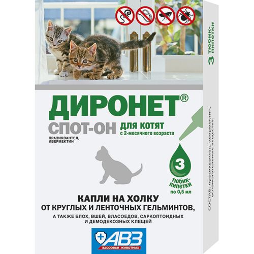 ПР0029780 Антигельминтик для котят Диронет спот-он для наружного применения 3 пипетки/1уп. АВЗ 
