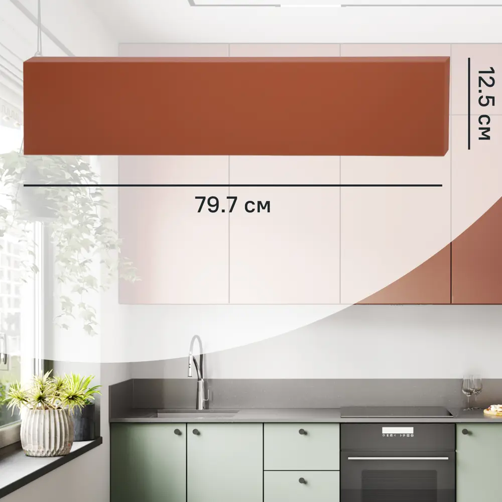 Фасад для кухни Konsensa Тара терракотовый 79.7x12.5 см 89385588 STLM-1324784