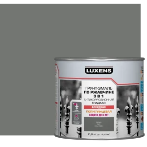 Грунт-эмаль по ржавчине 3в1 Luxens цвет серый 2.4 кг