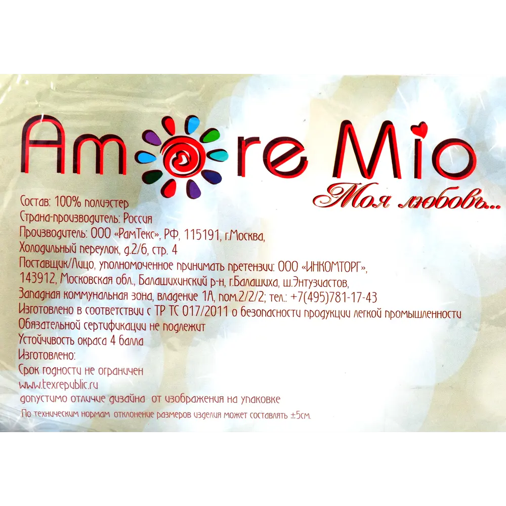 Тюль на ленте Gold, 250x260 см, полоски, цвет белый AMORE MIO STLM-2160503 - Вид №7