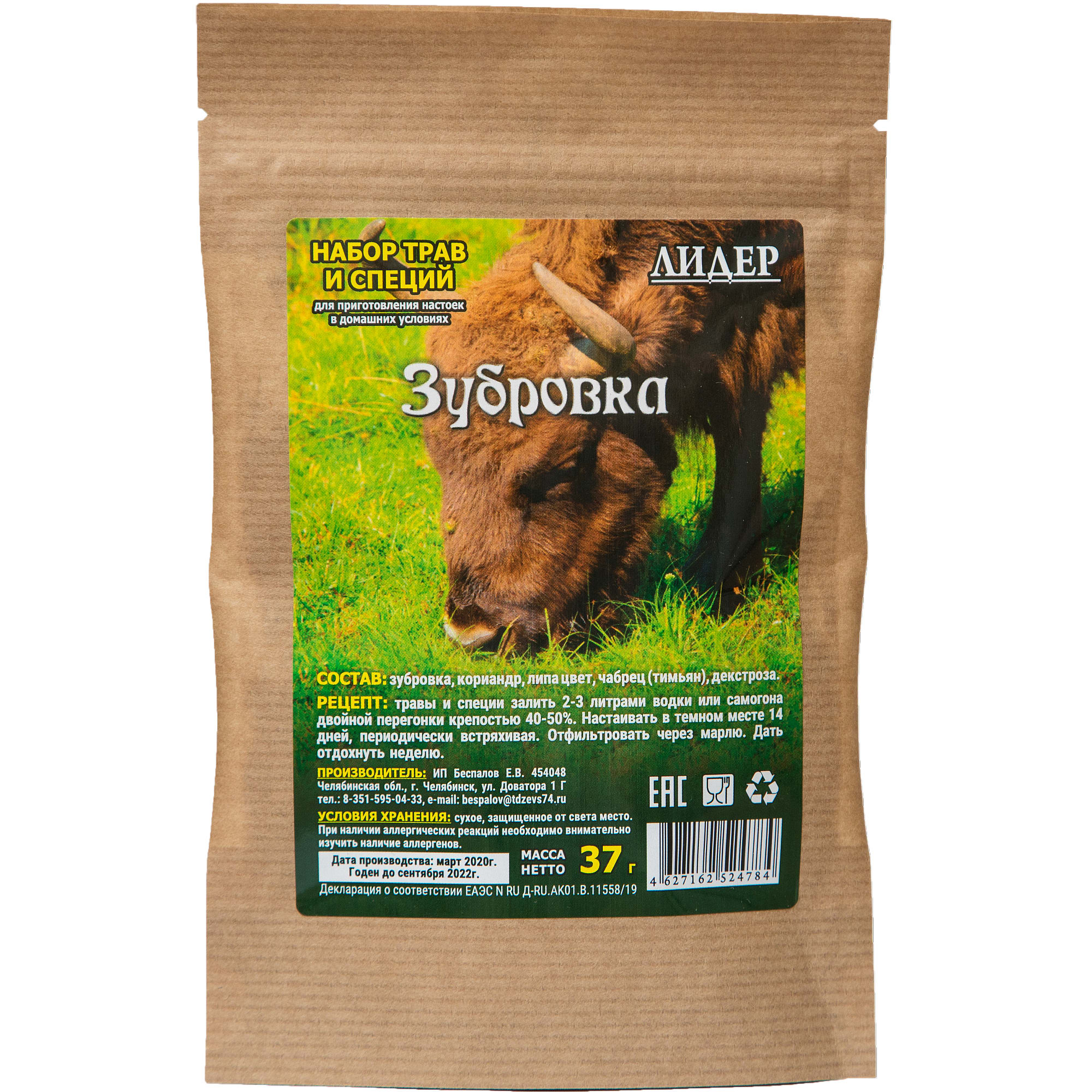 82627390 Набор трав и специй Лидер «Зубровка» Santreyd 