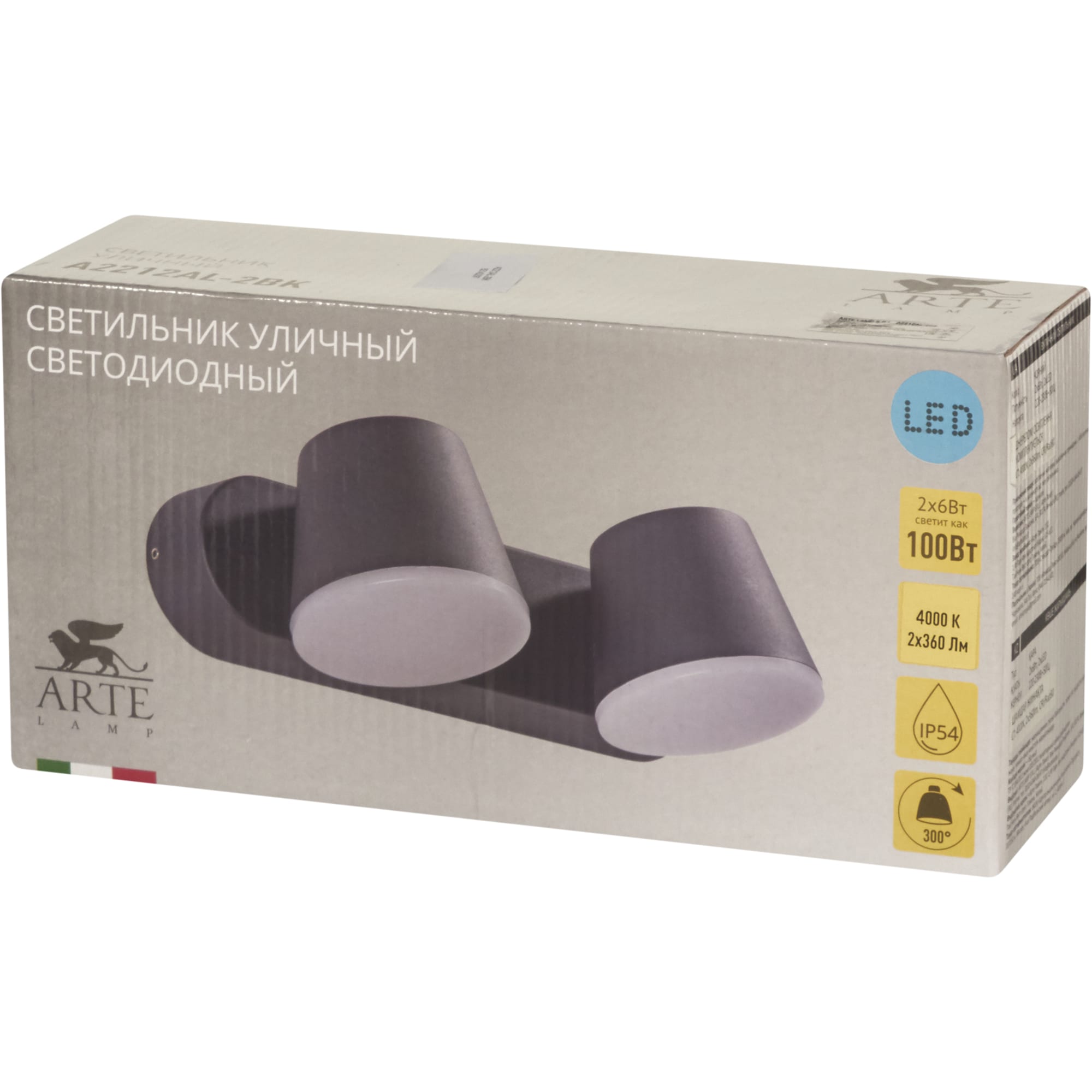 82143297 Светильник настенный светодиодный уличный «Elegante» IP54 Santreyd  - Вид №5