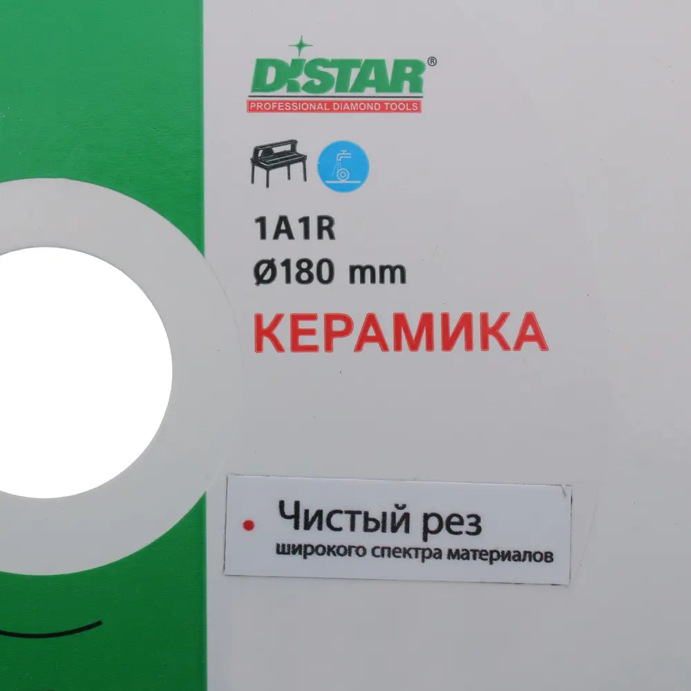 Диск алмазный по керамике Distar 180х1.4 мм 81972986 STLM-2044233  - Вид №2