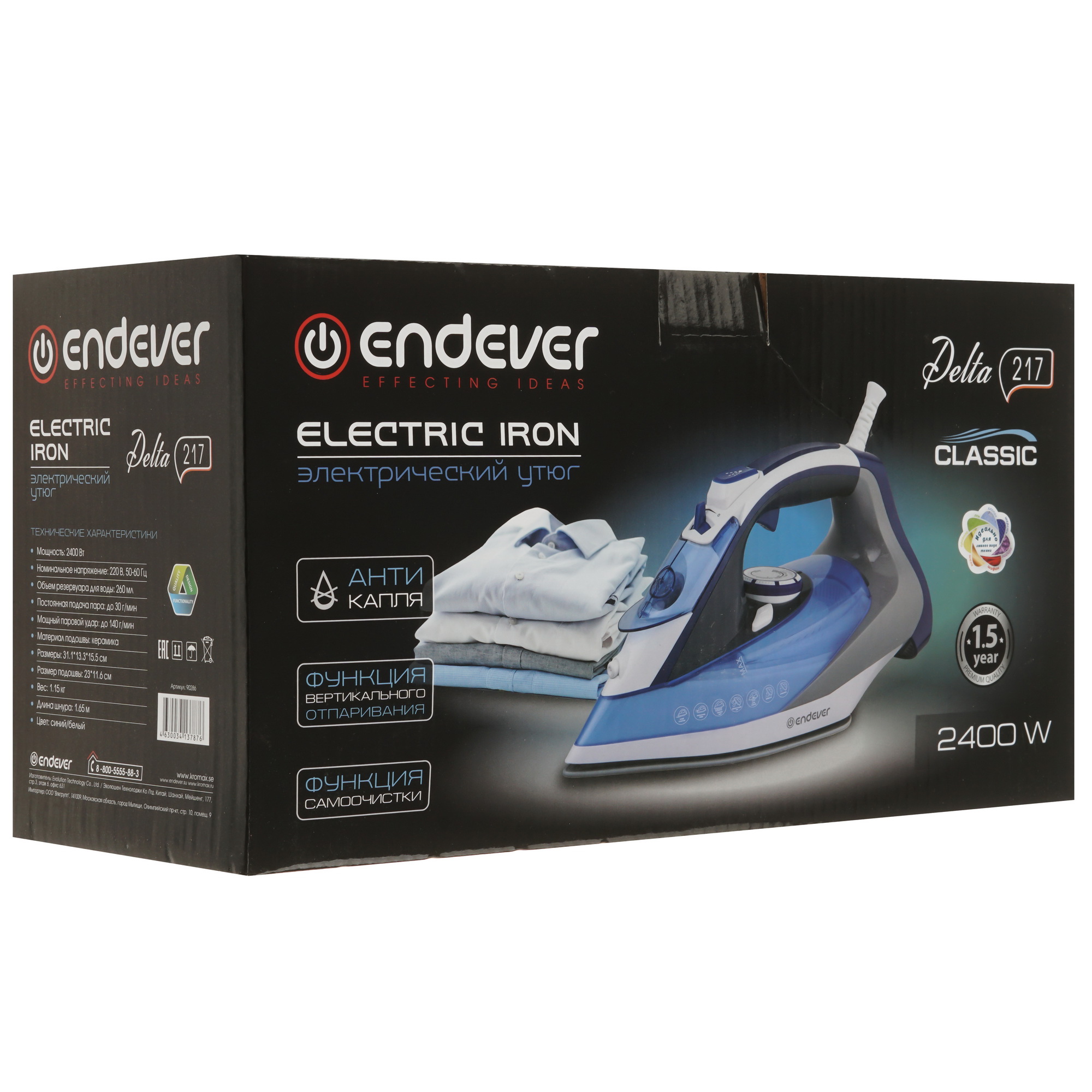 9912313 Утюг Endever Delta-217 синий STDN-0091321 - Вид №8