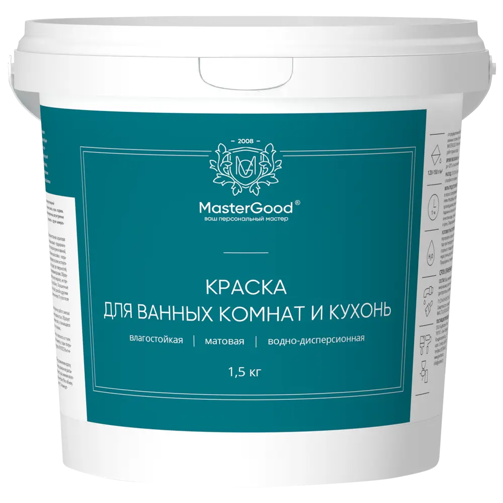 Краска для кухонь и ванных комнат Mastergood цвет белый 1.5 кг 86484661 STLM-2171035 