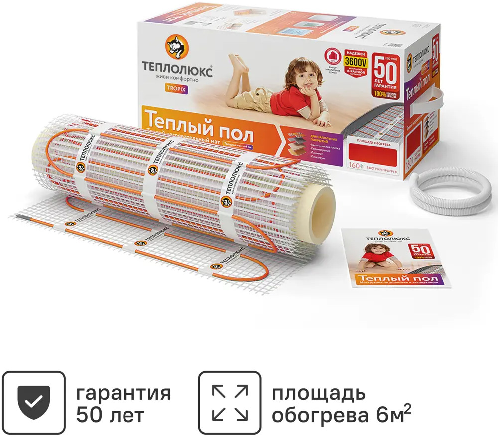 Теплолюкс Tropix - нагревательный мат для тонкого теплого пола 6 м² 82149971