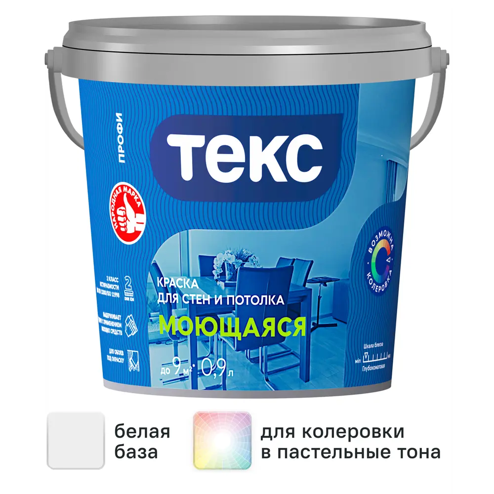 Краска интерьерная Текс Профи белая база A 0.9 л 88243184 STLM-2020902 