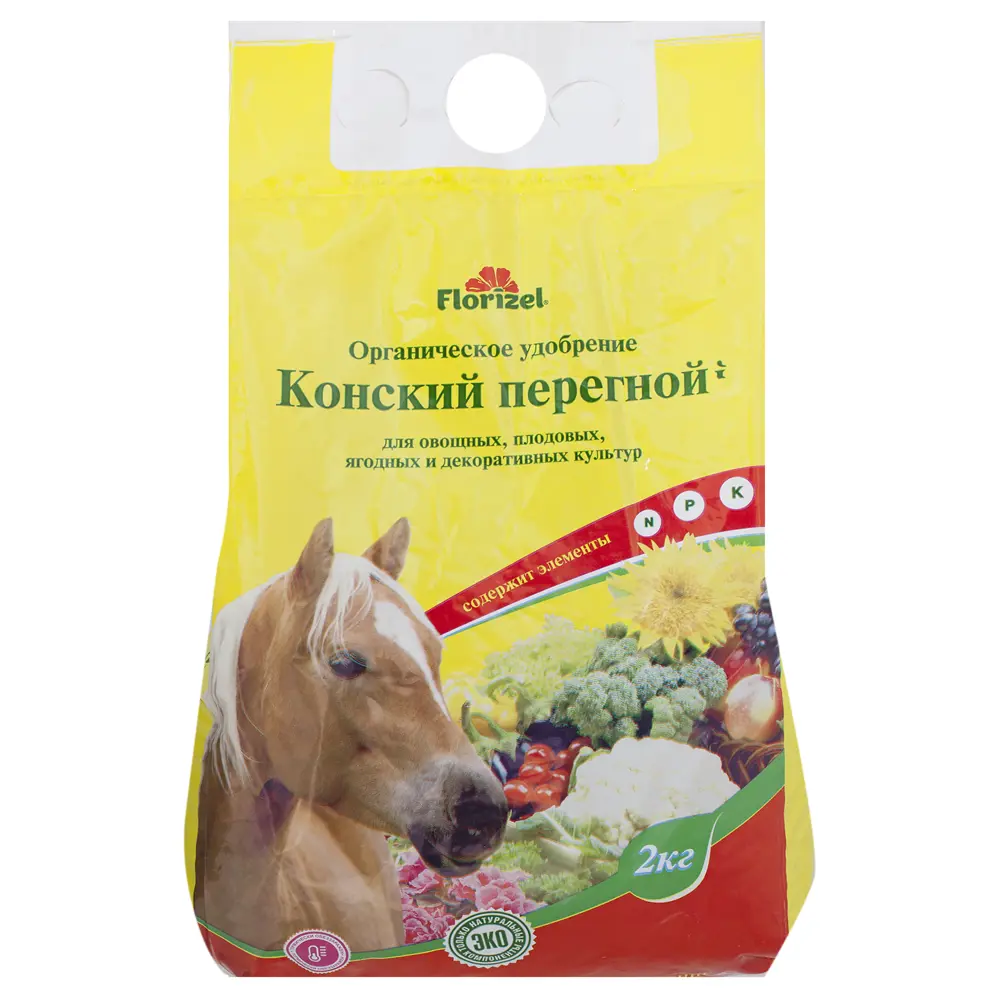 Santreyd Florizel - Гранулированное конское удобрение для богатого урожая 18399460 STLM-0964817