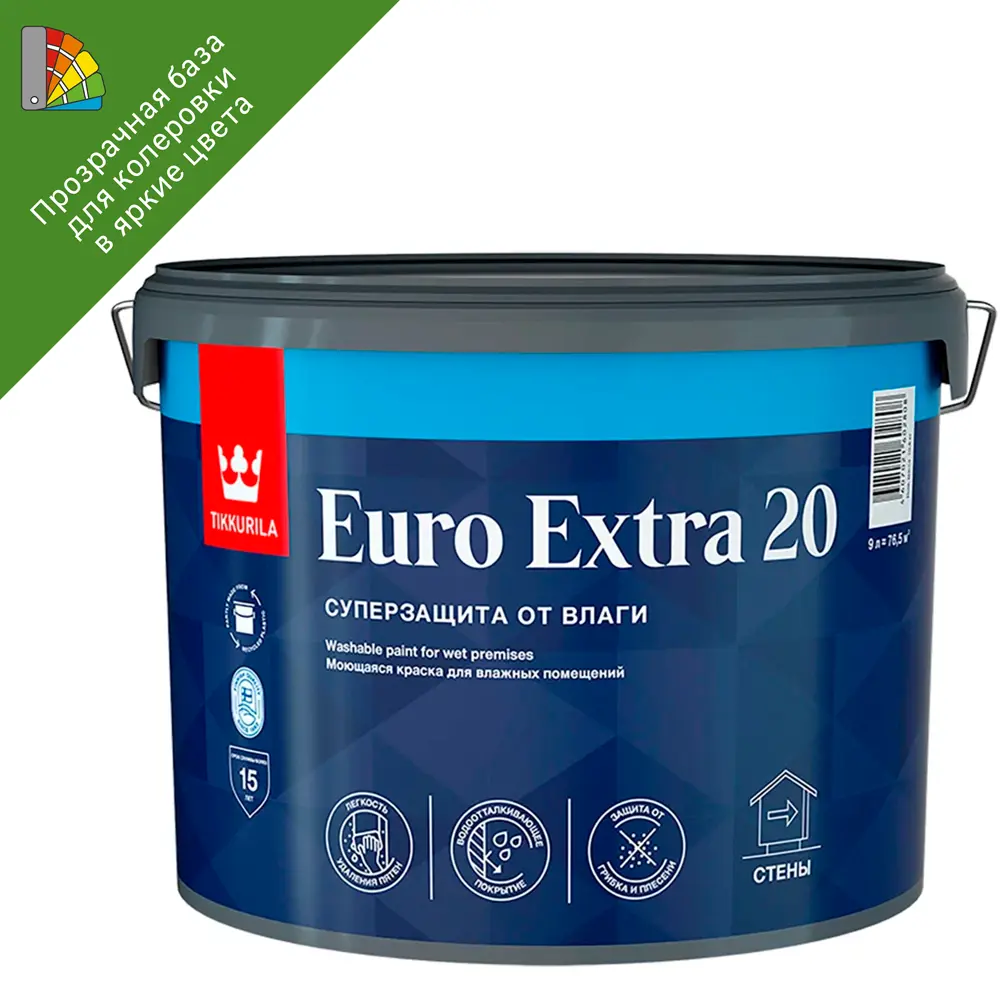 Краска Tikkurila Euro Extra 20 для влажных помещений, база С 9 л 12355132