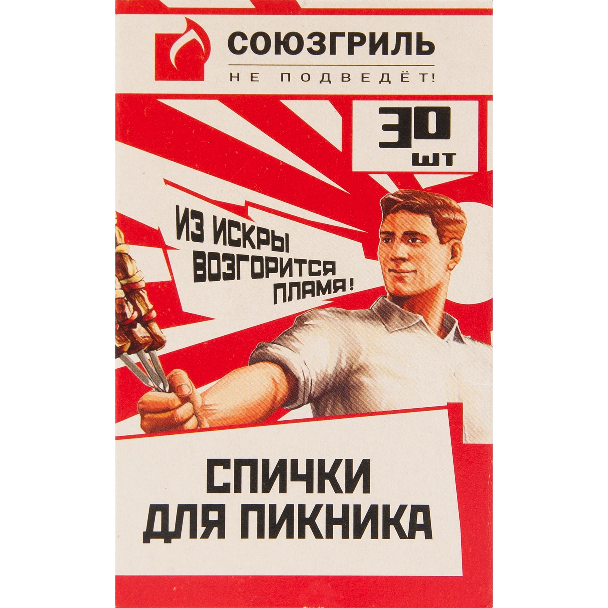 82641660 Спички для пикника Союзгриль 30 шт Santreyd 