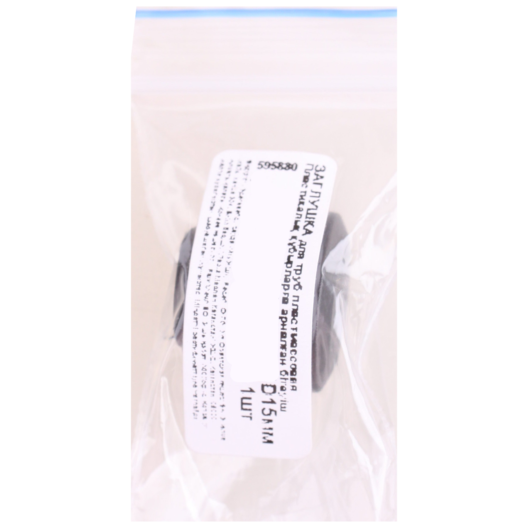 85868556 Заглушка для трубы D15 пластик, цвет черный STLM-0065804 Santreyd  - Вид №3