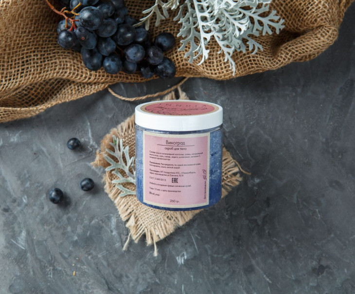 3781 Скраб для тела "Виноград" Вкусляндия 