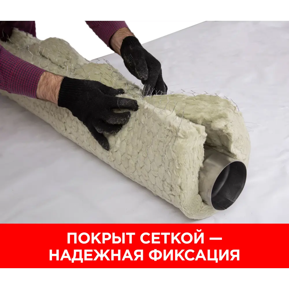 Утеплитель Isoroc Термозащита для труб и каминов 50 мм 1 шт 1000x2000 мм 2 м² 83814745 STLM-2197620  - Вид №2