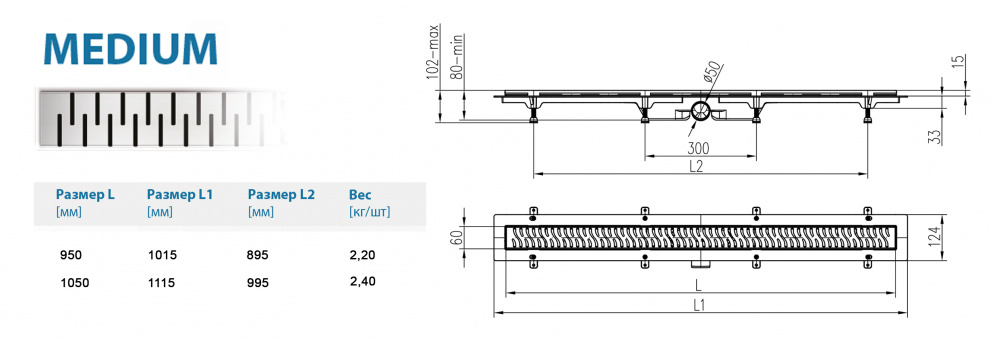 Водоотводящий желоб ALPEN Medium ALP-1050/50M1  - Вид №1