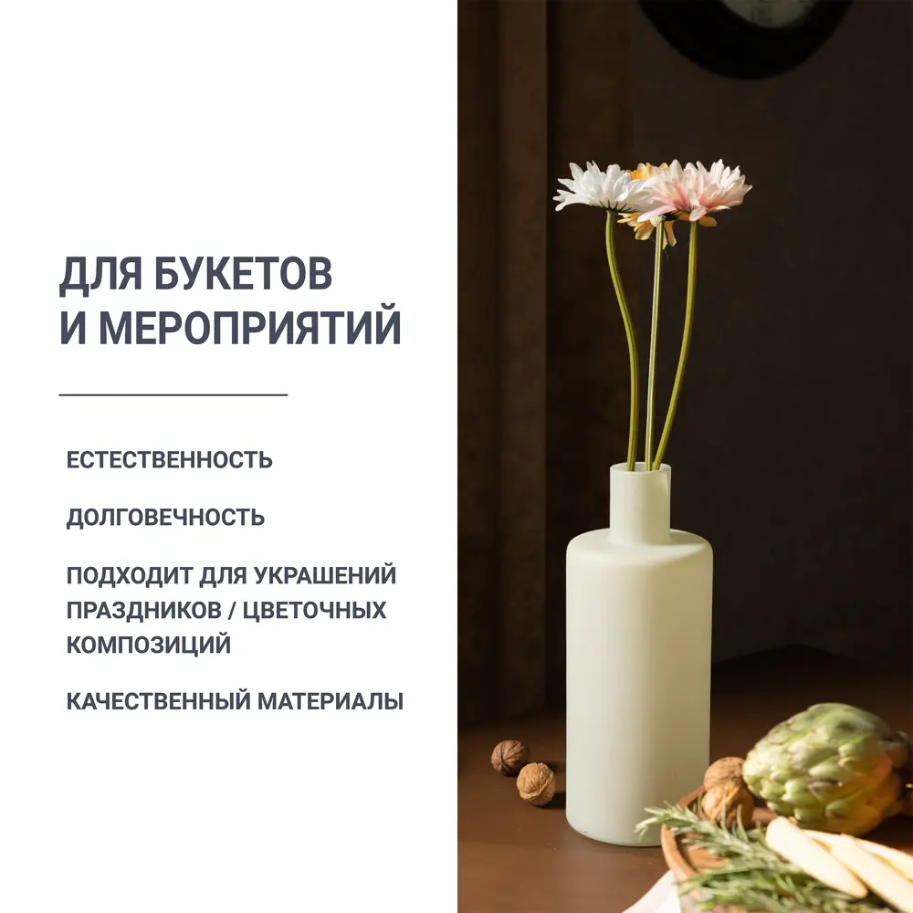 Гербера искусственная 30 см 83992218 STLM-2201966 Santreyd  - Вид №3