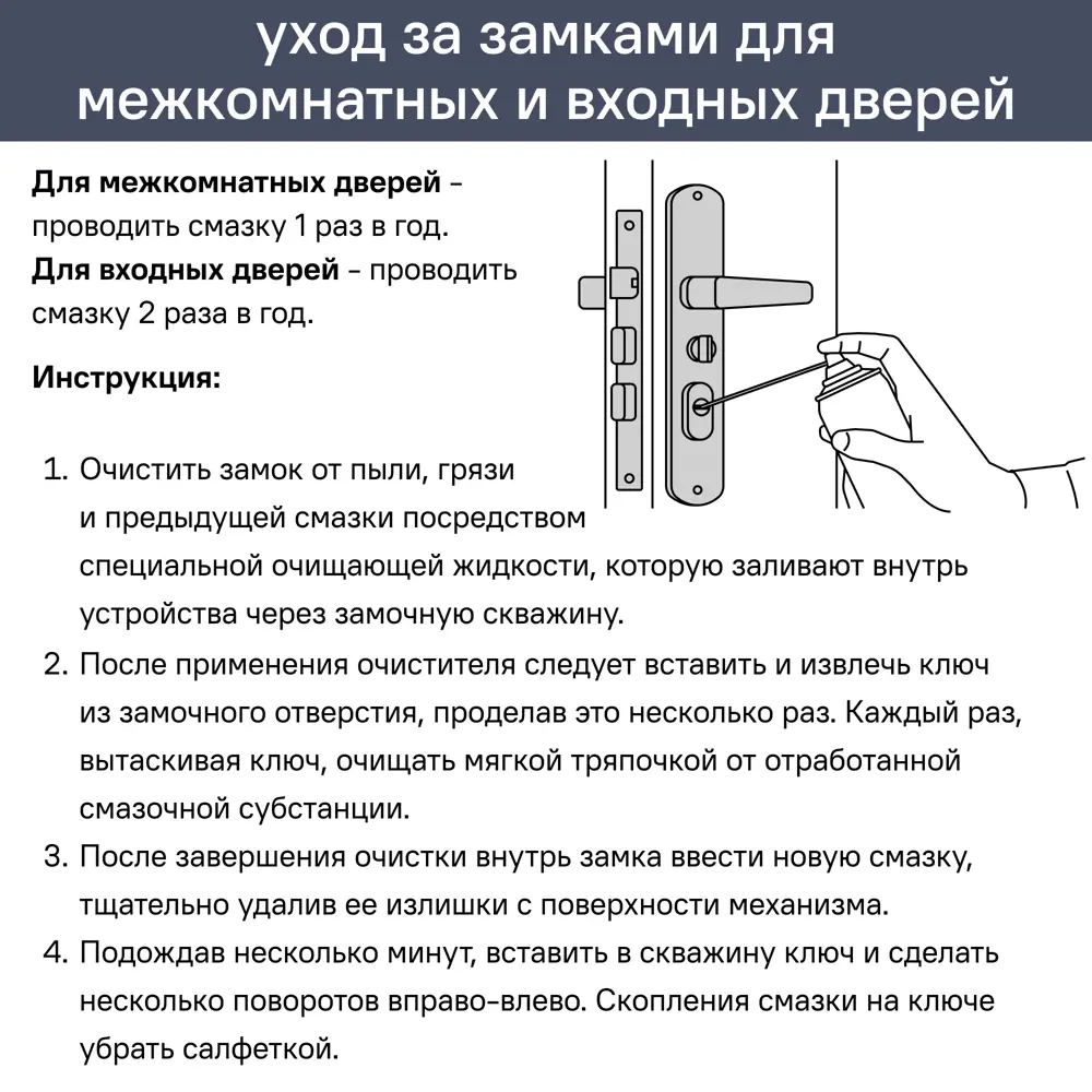 Замок врезной сувальдный Сенат ЗВС-10, цвет хром 85203408 STLM-2033754  - Вид №1