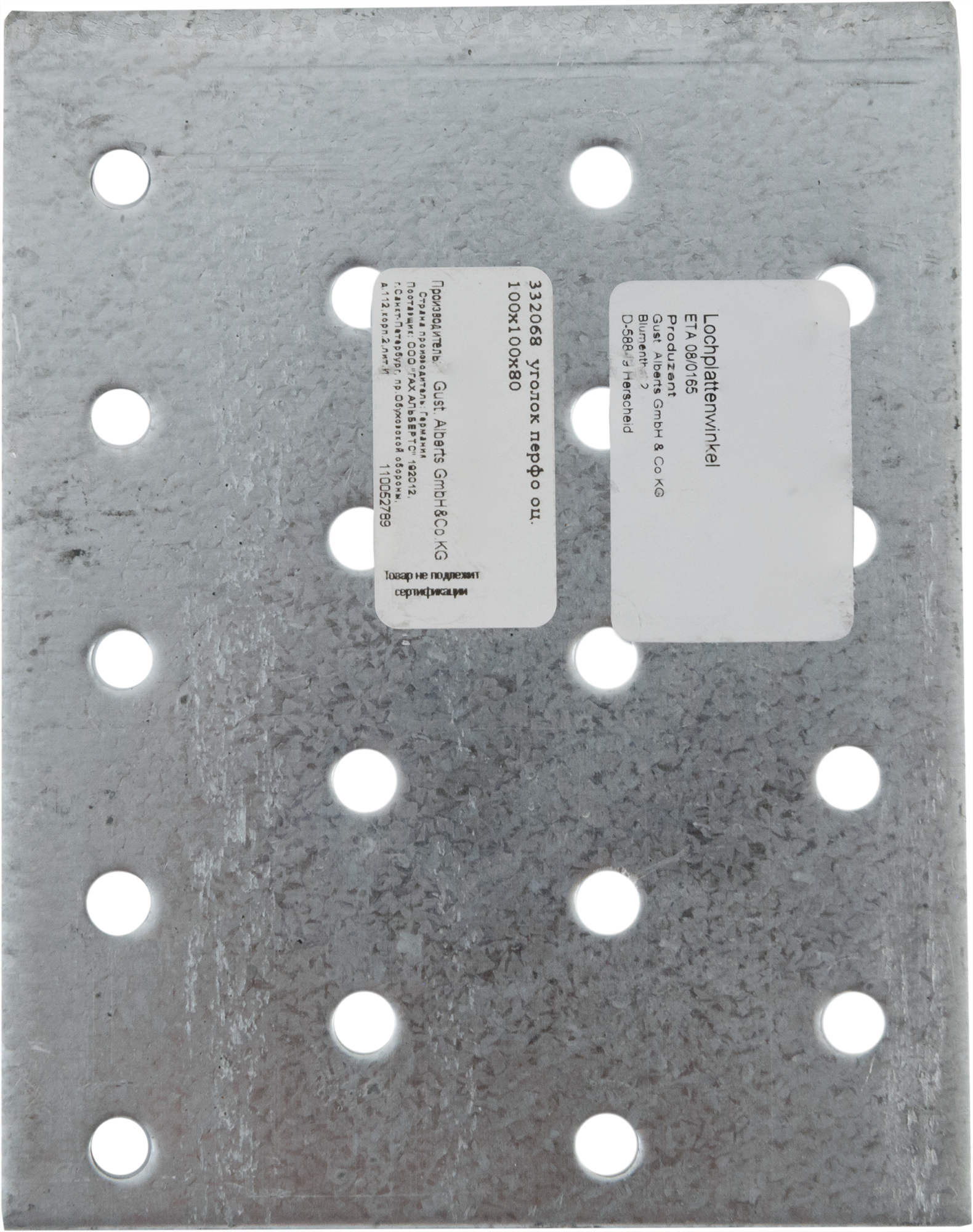 GAH ALBERTS Уголок крепежный для надежных соединений 100×100×80 мм 82547510 STLM-0029494 - Вид №3