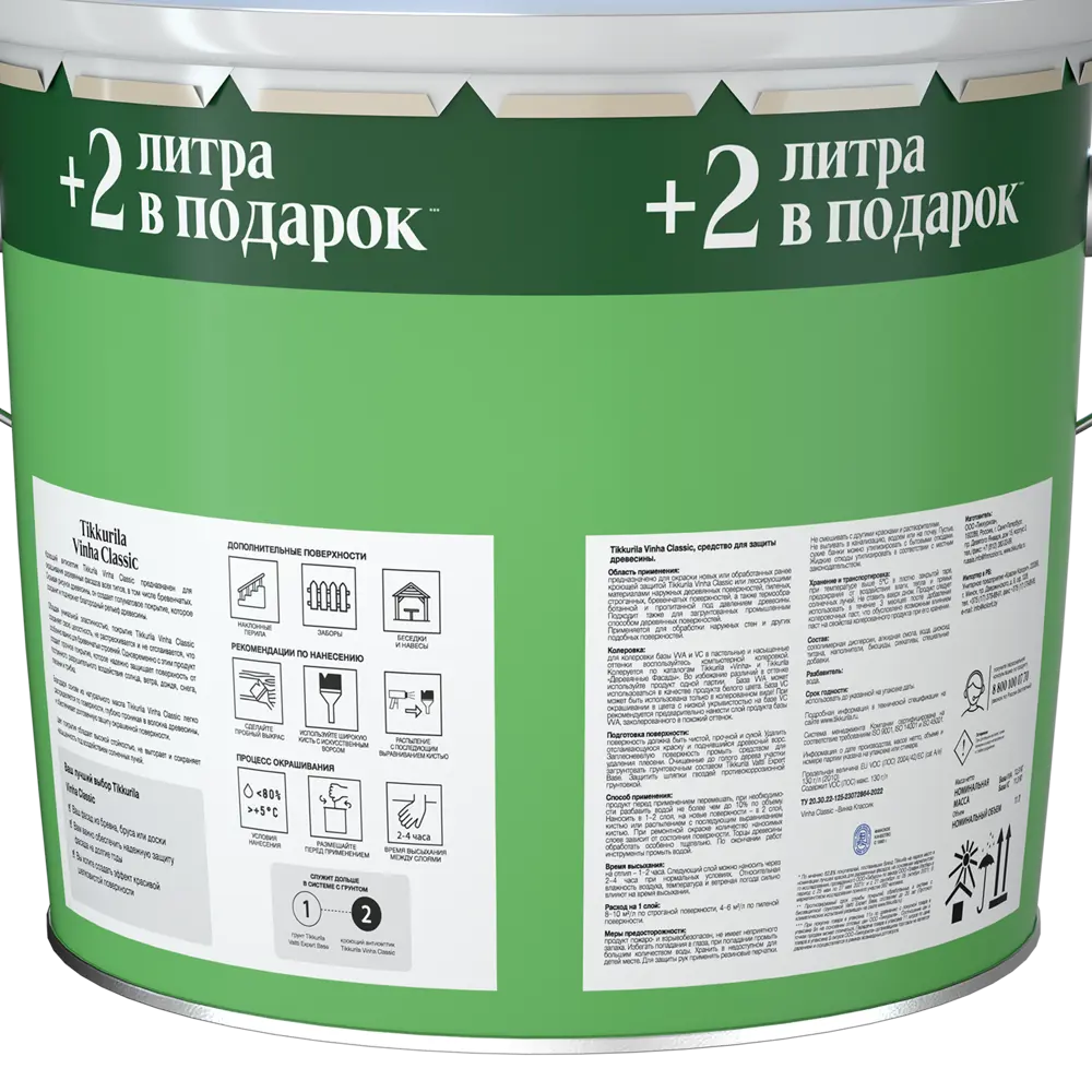 Антисептик Tikkurila Vinha Classic VVA 11 л - защита древесины от грибка и плесени 89381173 STLM-1525300 - Вид №3