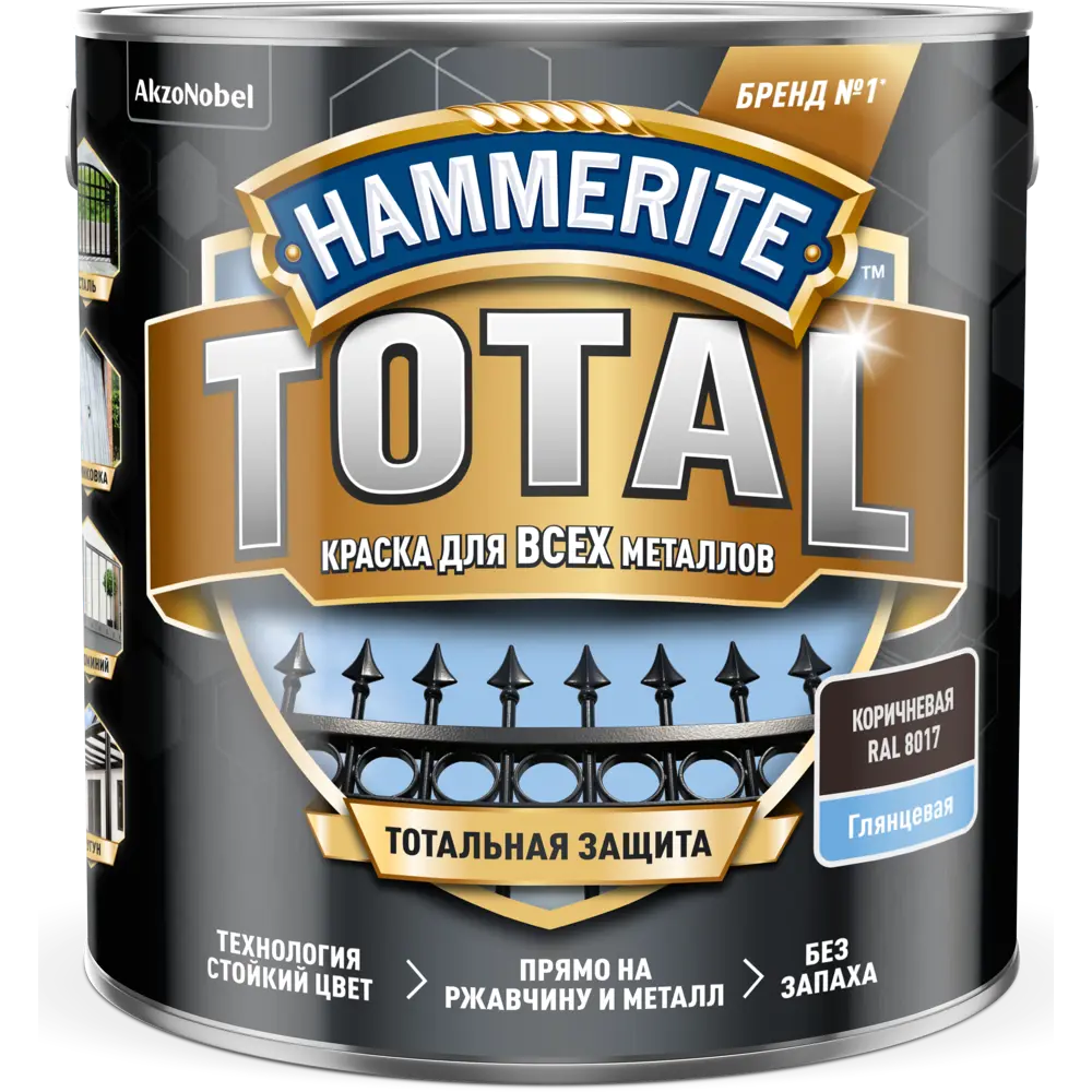Грунт-эмаль 3 в 1 Hammerite Total цвет коричневый глянцевый 2.2 л 84376149 STLM-2103674  - Вид №1