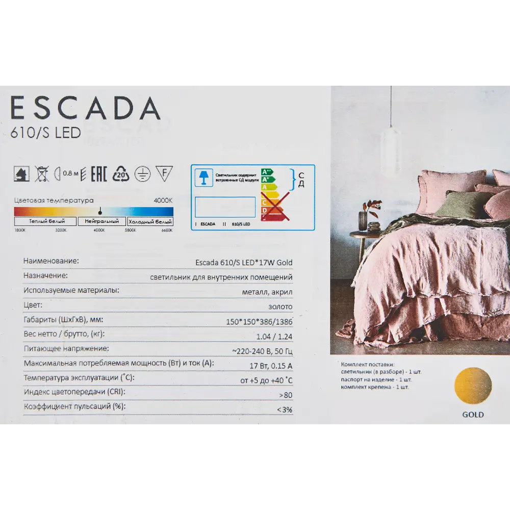 Подвесной светильник Escada Moonstone 610/S с нейтральным белым светом 89377573 STLM-1431544 - Вид №6