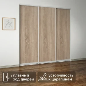 Дверь-купе KONSENSA 225.5x70.4 см МДФ цвет дуб сонома профиль матовое серебро