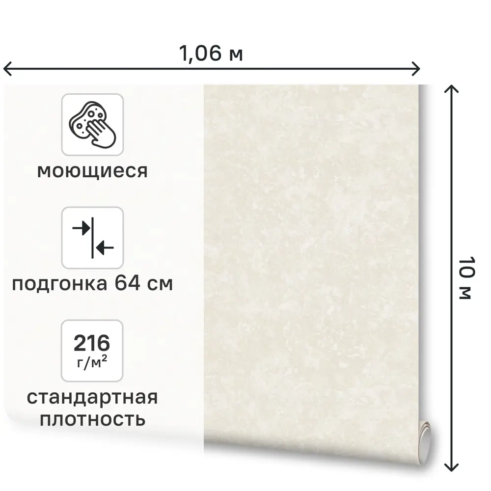 Обои флизелиновые Артекс Рамина бежевые 1.06 м 11446-04 89452103 STLM-2150474 - Вид №1