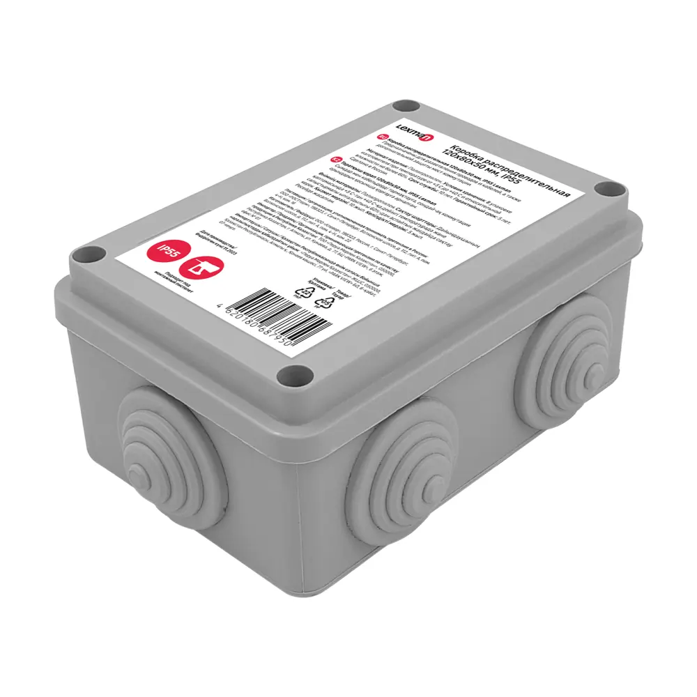 Распределительная коробка открытая LEXMAN D 120x80x50 мм 6 вводов IP55 цвет серый 87964081 STLM-2100740  - Вид №3