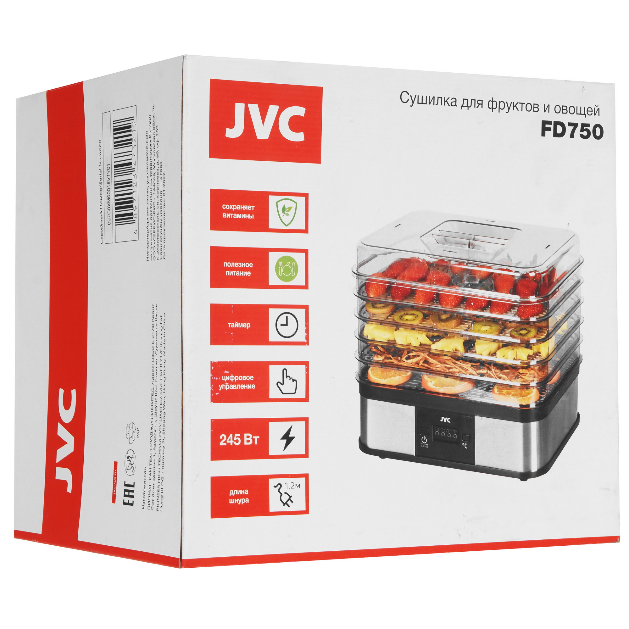 5353561 Сушилка для овощей и фруктов JVC JK-FD750 серебристый STDN-0099311 - Вид №7