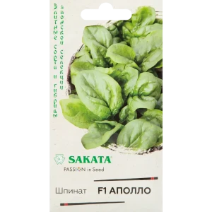 Шпинат Аполло F1 Саката Н21 1 г 83583251 STLM-2061757