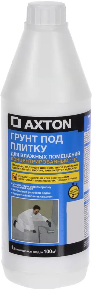 Грунт-концентрат Axton для подготовки стен перед отделкой 81950261