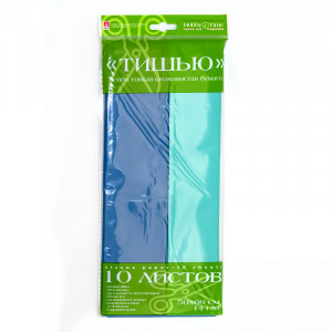 2-144/02 Бумага цветная "Тишью" 14 г/м2 50 х 66 см 10 л. 2 цв. синий/ мятный Альт