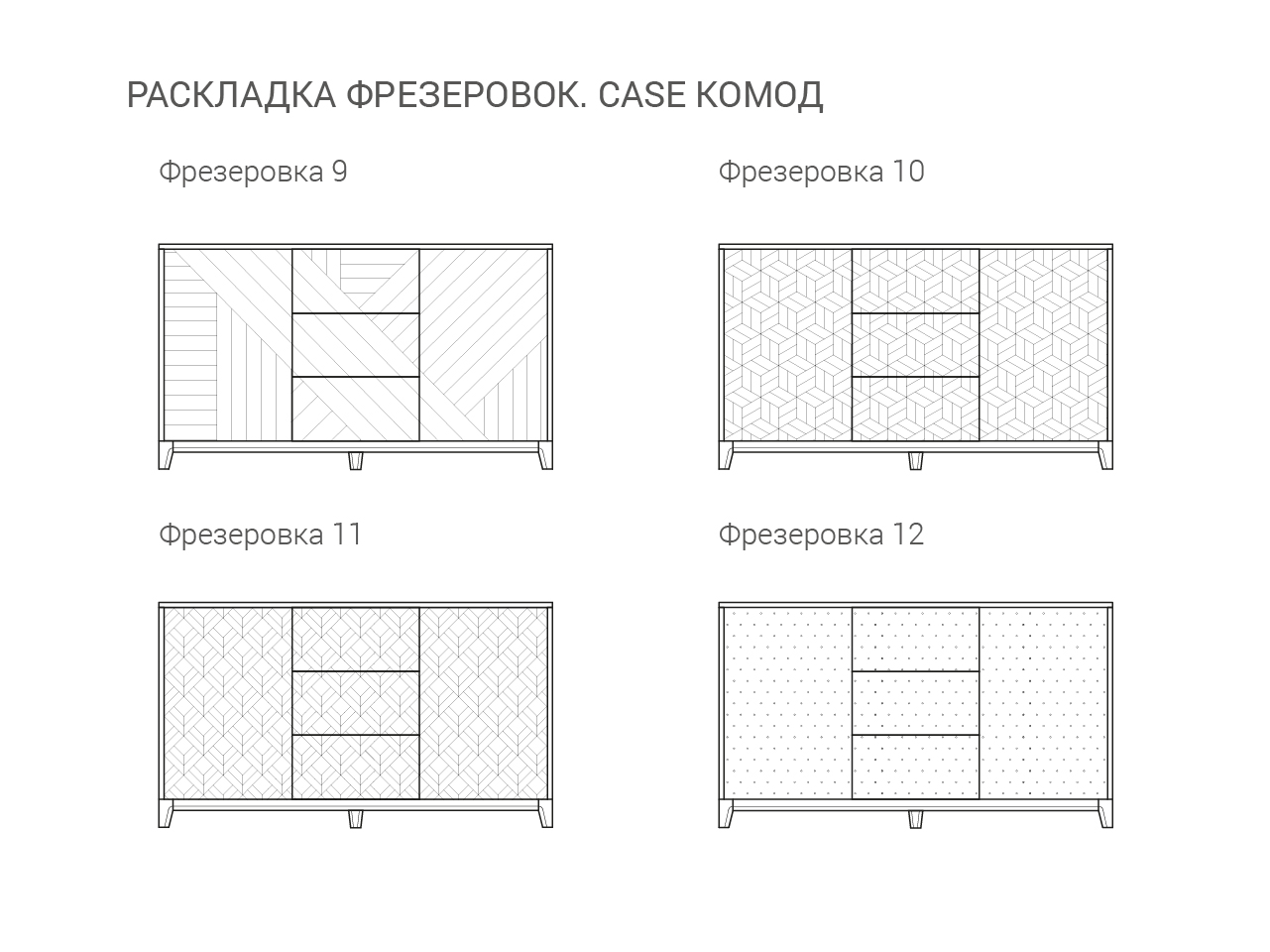 IDC023103312 The IDEA Комод CASE №1  - Вид №10