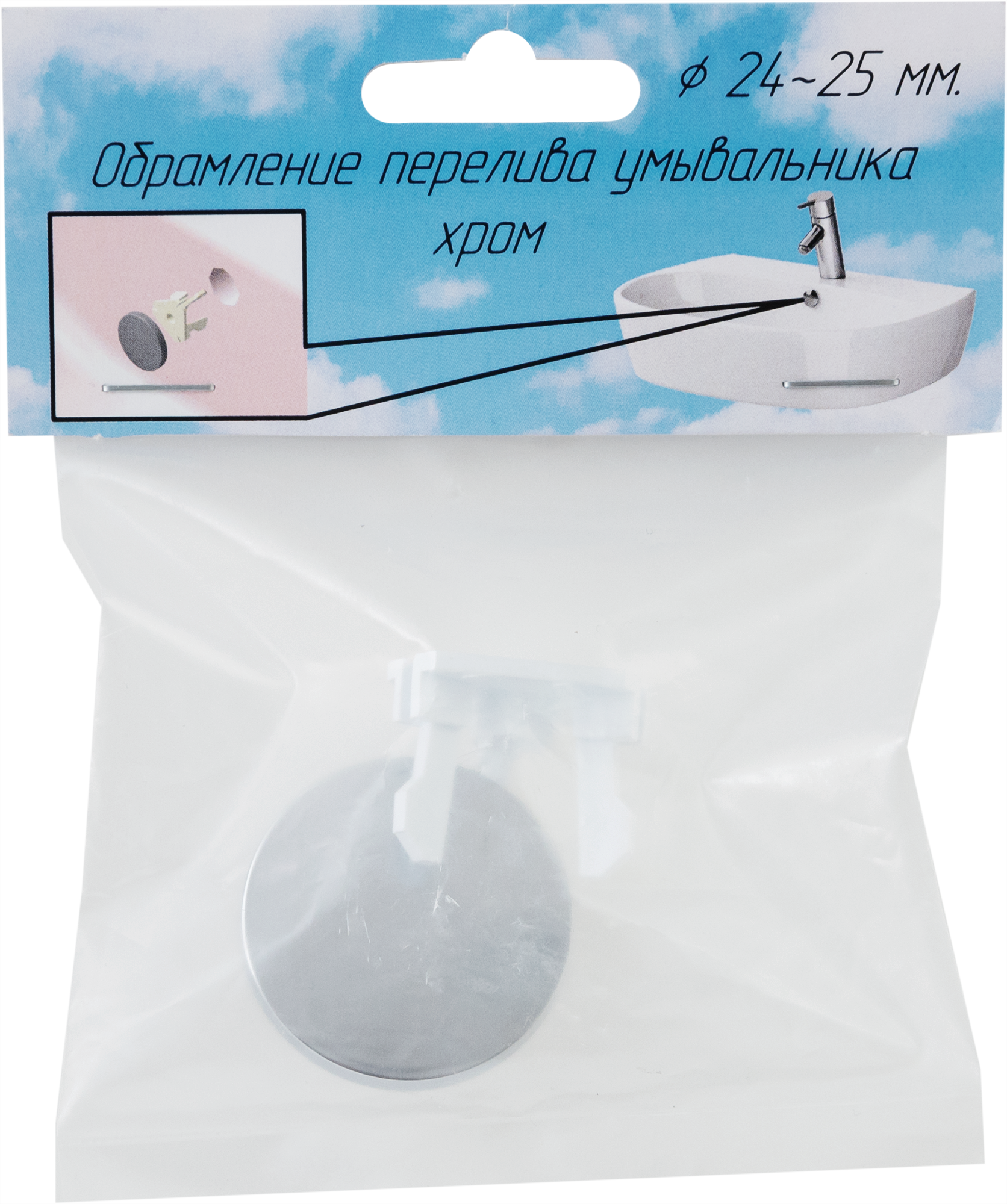 82568577 Заглушка для перелива для раковины «Опус»‎ цвет хром STLM-0030228 Santreyd  - Вид №1