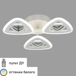 Люстра потолочная светодиодная Giro 20600-3-3D 84 Вт регулируемый белый свет 85037321 STLM-2135524